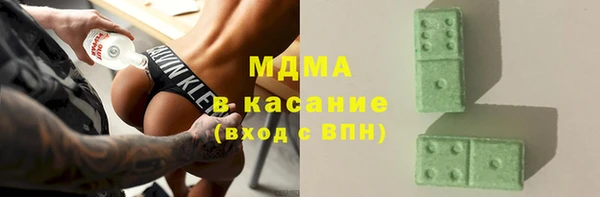 эйфоретик Вязьма