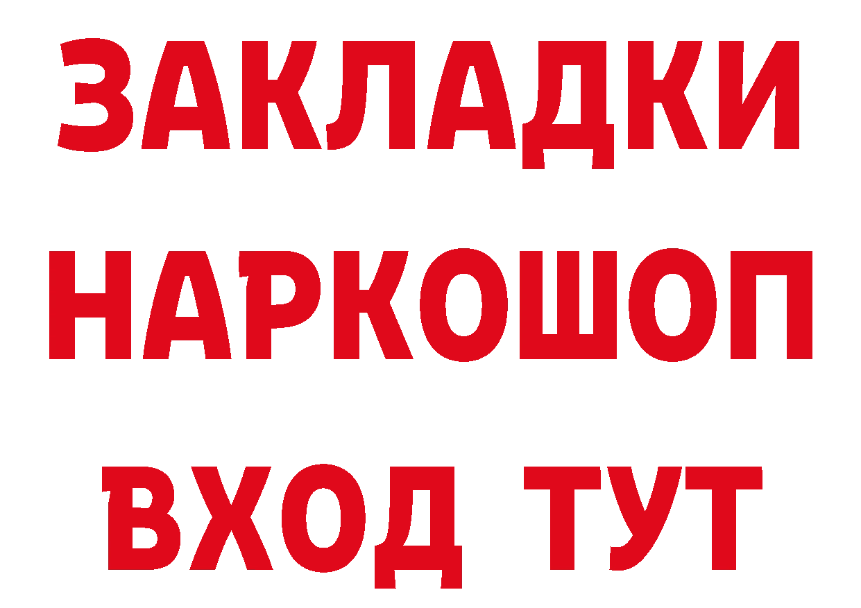 Виды наркоты сайты даркнета наркотические препараты Комсомольск