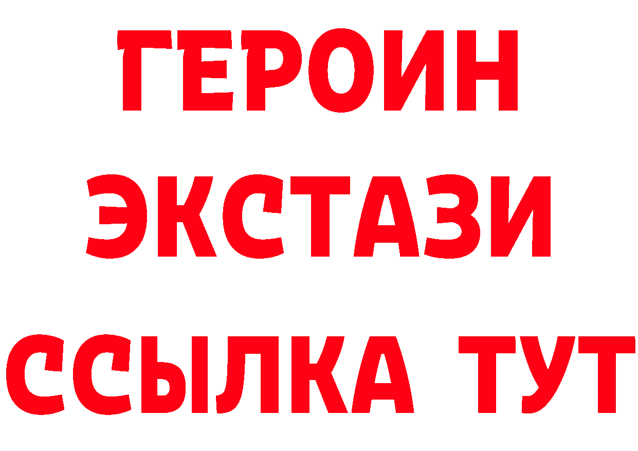 БУТИРАТ оксана зеркало площадка hydra Комсомольск